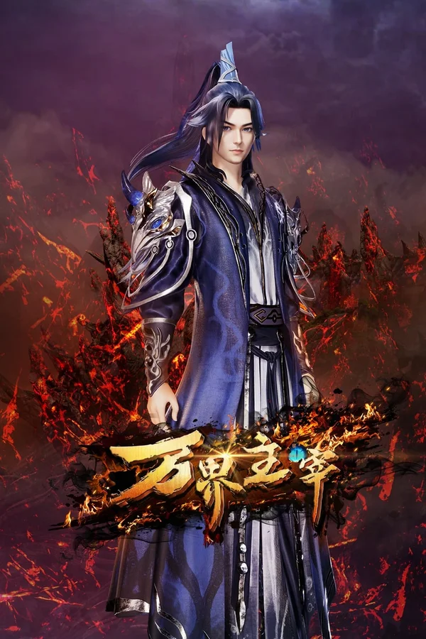 Xem Vạn Giới Chúa Tể Online - Cùng Xem Cùng Chill | Phim Hay C