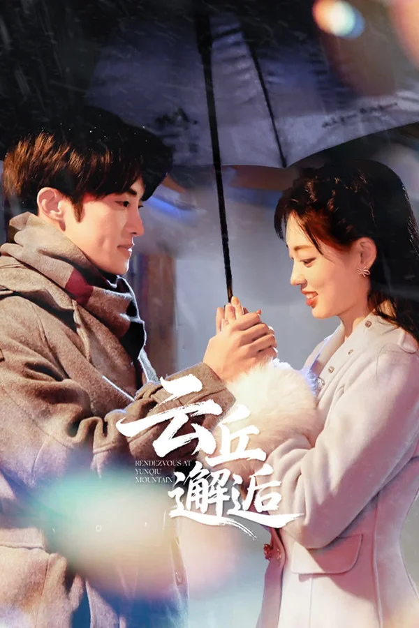 Xem Vân Khâu Tái Hộ (Gặp Gỡ Tại Vân Khâu) Online - Cùng Xem Cùng Chill | Phim Hay C