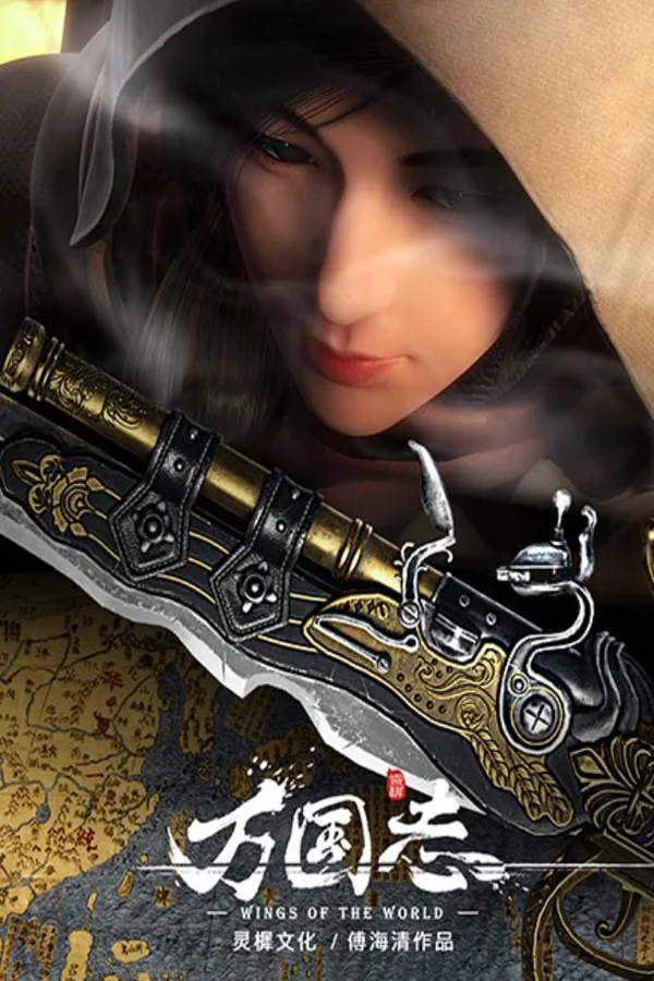 Xem Vạn Quốc chí Online - Cùng Xem Cùng Chill | Phim Hay C