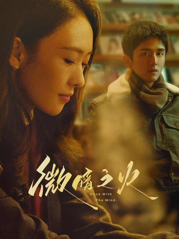 Xem Vi Ám Chi Hoả Online - Cùng Xem Cùng Chill | Phim Hay C