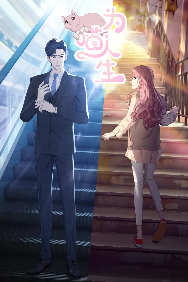 Xem Vì Miêu Nhân Sinh (Tái Sinh Thành Mèo) Online - Cùng Xem Cùng Chill | Phim Hay C