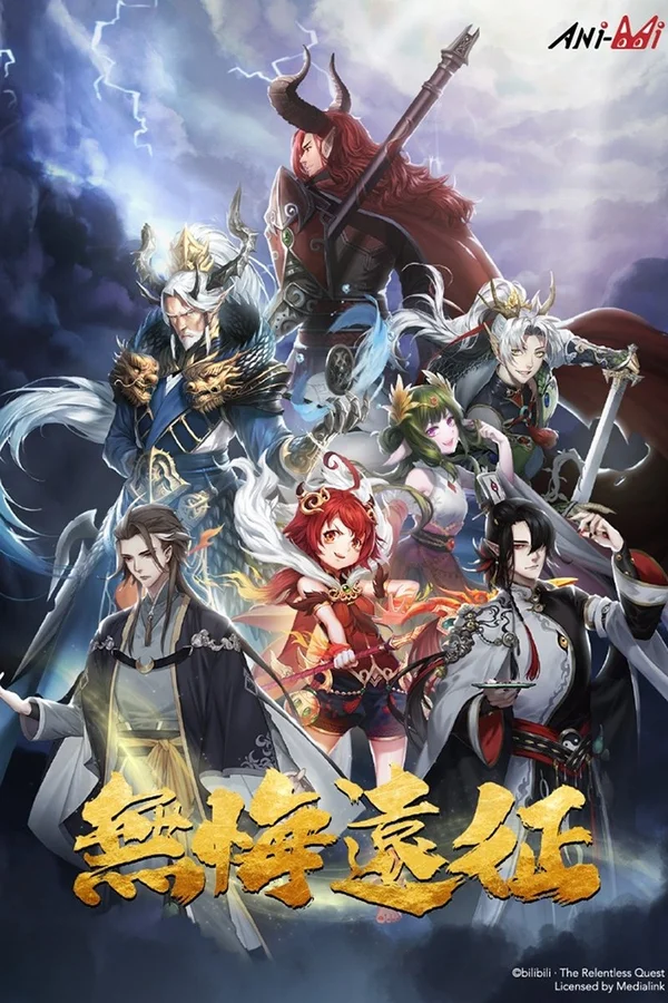 Xem Viễn Chinh Vô Hối Online - Cùng Xem Cùng Chill | Phim Hay C