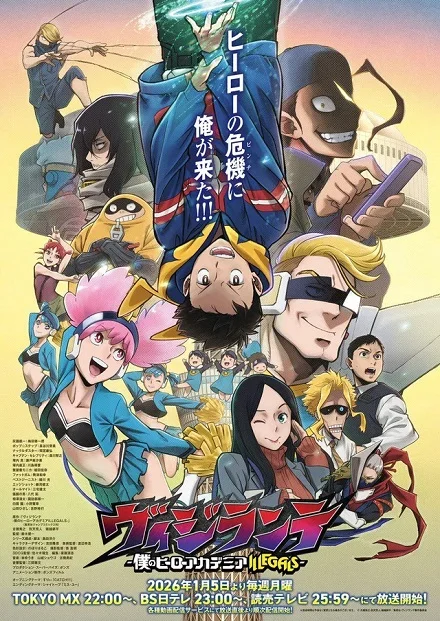 Xem Vigilante: Boku no Hero Academia Illegals 2nd Season Online - Cùng Xem Cùng Chill | Phim Hay C