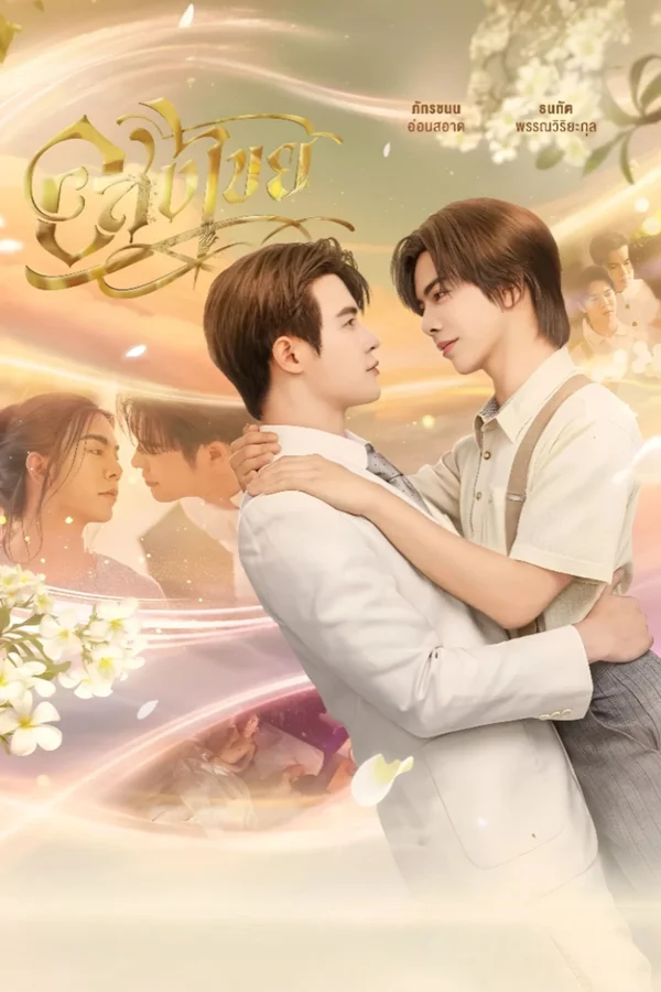 Xem Vĩnh Hằng Online - Cùng Xem Cùng Chill | Phim Hay C