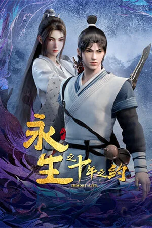 Xem Vĩnh Sinh 2 Online - Cùng Xem Cùng Chill | Phim Hay C