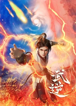 Xem Võ Nghịch 3D Online - Cùng Xem Cùng Chill | Phim Hay C