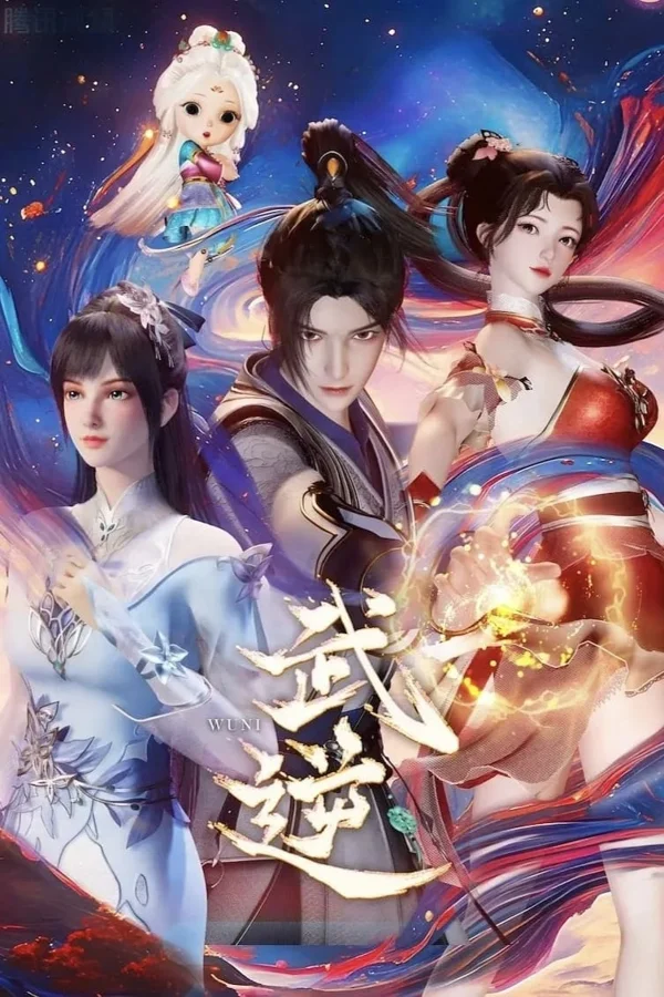 Xem Võ Nghịch Online - Cùng Xem Cùng Chill | Phim Hay C