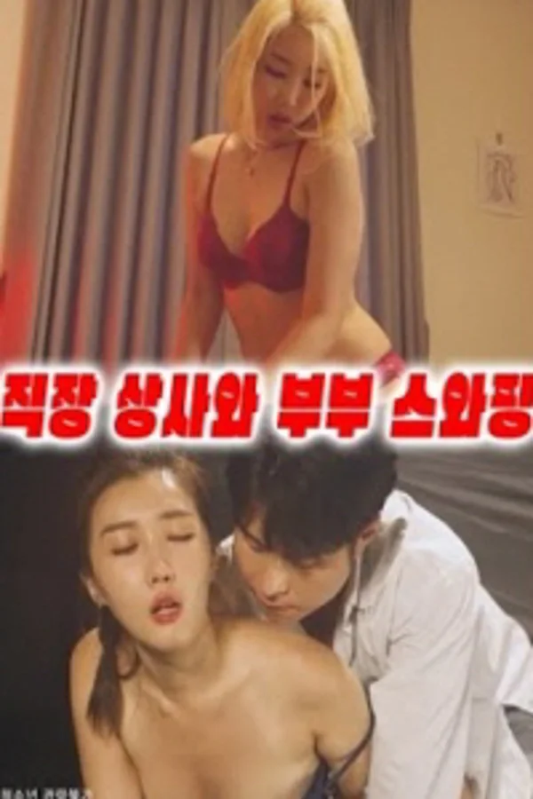 Xem Vợ Sếp Thật Ngon Online - Cùng Xem Cùng Chill | Phim Hay C