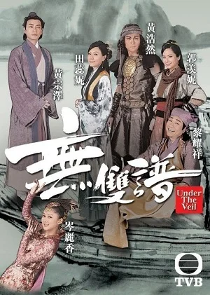 Xem Vô Song Phổ (Dưới Lớp Màn Che) Online - Cùng Xem Cùng Chill | Phim Hay C