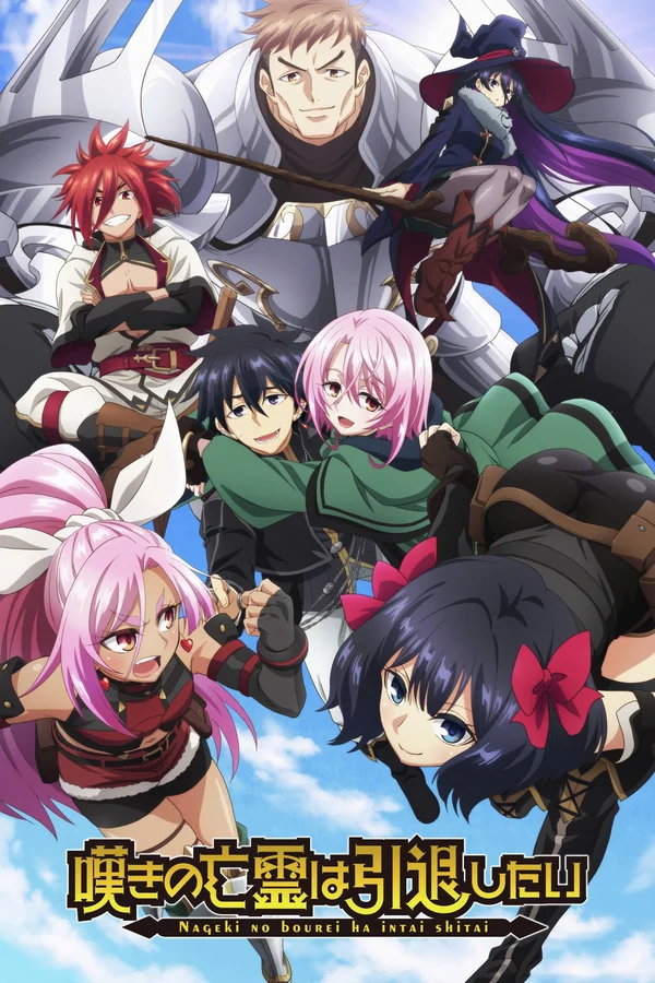 Xem Vong Linh Đau Khổ Muốn Giải Nghệ Online - Cùng Xem Cùng Chill | Phim Hay C