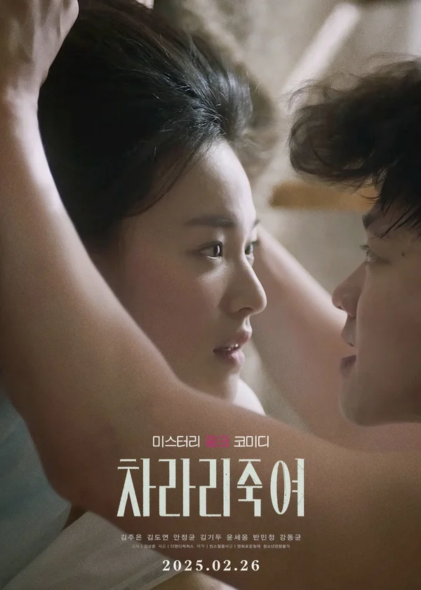 Xem Vòng Xoáy Dục Vọng Online - Cùng Xem Cùng Chill | Phim Hay C