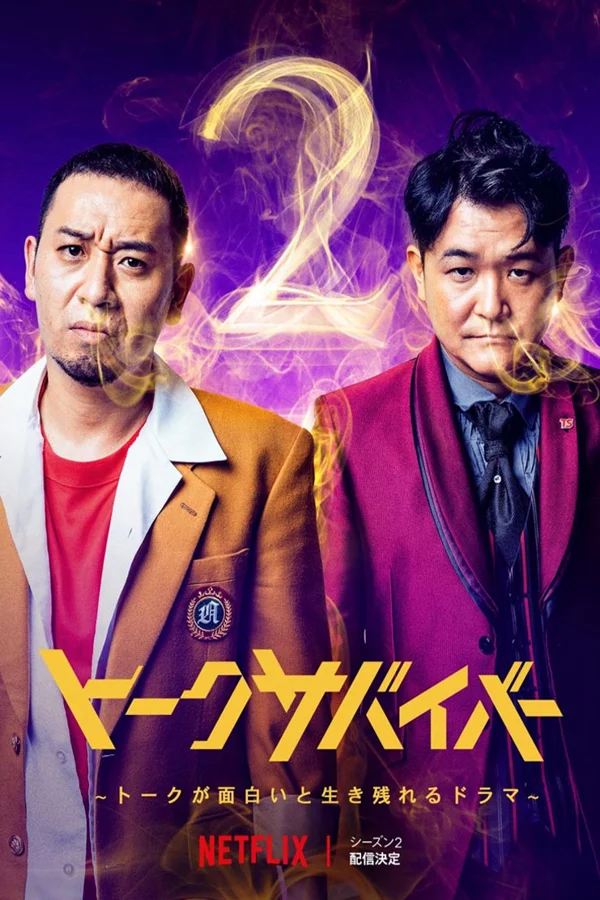 Xem Vua chuyện bi hài (Phần 2) Online - Cùng Xem Cùng Chill | Phim Hay C