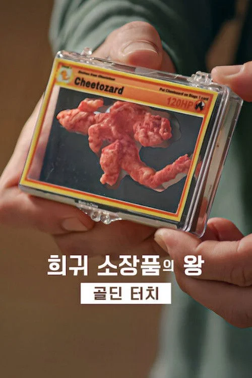 Xem Vua sưu tập: Nhà đấu giá Goldin (Phần 3) Online - Cùng Xem Cùng Chill | Phim Hay C