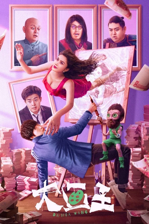 Xem Vua Vẽ Tranh Online - Cùng Xem Cùng Chill | Phim Hay C