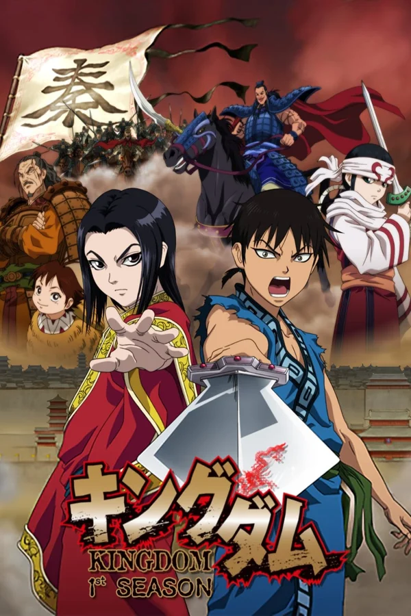 Xem Vương Giả Thiên Hạ (Mùa 1) Online - Cùng Xem Cùng Chill | Phim Hay C