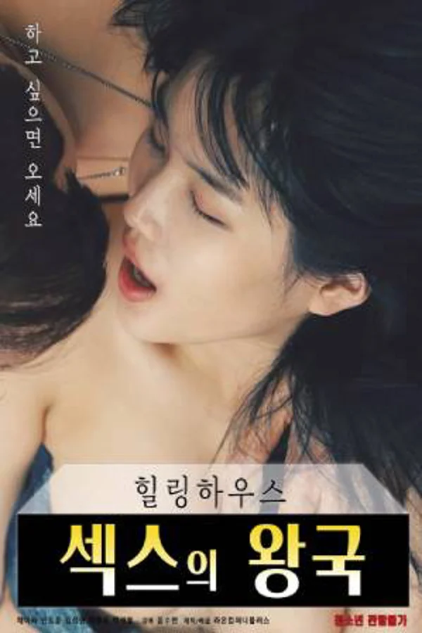 Xem Vương Quốc Tình Dục Online - Cùng Xem Cùng Chill | Phim Hay C