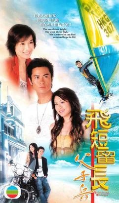 Xem Vượt Lên Chính Mình (2006) Online - Cùng Xem Cùng Chill | Phim Hay C