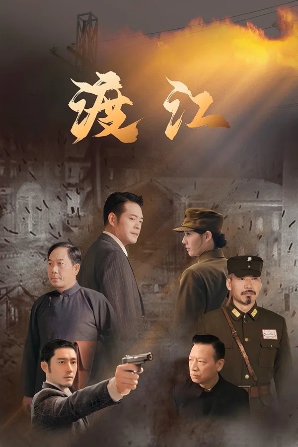 Xem Vượt Sông Online - Cùng Xem Cùng Chill | Phim Hay C