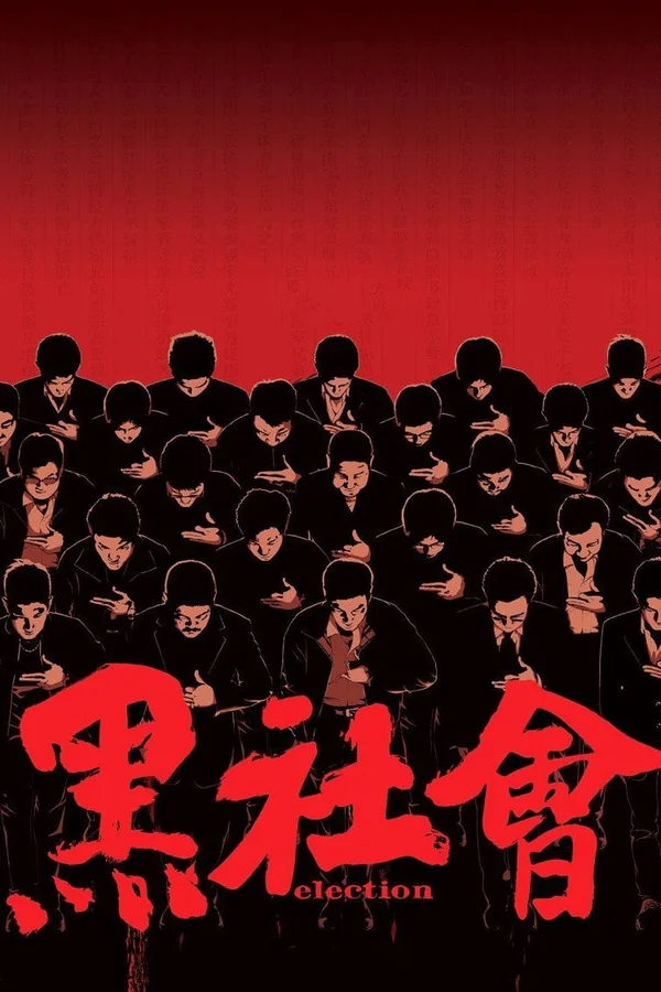 Xem Xã Hội Đen 1 Online - Cùng Xem Cùng Chill | Phim Hay C