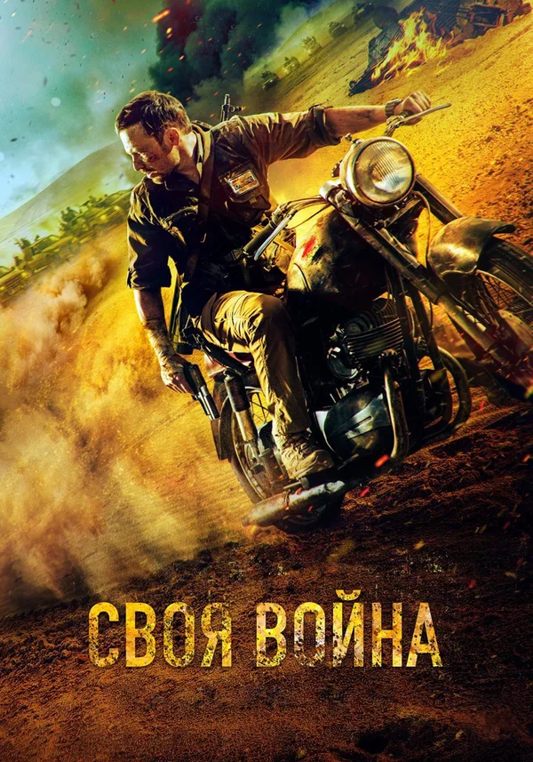 Xem Xâm Nhập Online - Cùng Xem Cùng Chill | Phim Hay C