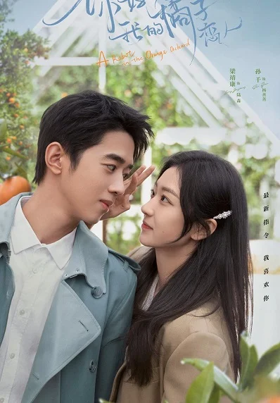 Xem Xin Chào Người Tình Trái Quýt Online - Cùng Xem Cùng Chill | Phim Hay C