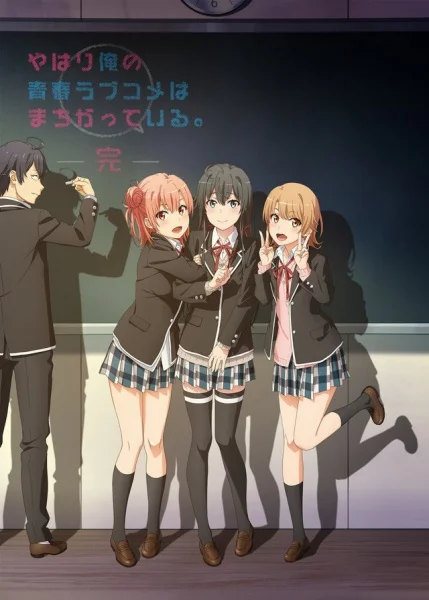 Xem Yahari Ore no Seishun Love Comedy wa Machigatteiru. Kan Online - Cùng Xem Cùng Chill | Phim Hay C