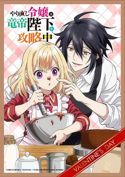 Xem Yarinaoshi Reijou wa Ryuutei Heika wo Kouryakuchuu Online - Cùng Xem Cùng Chill | Phim Hay C