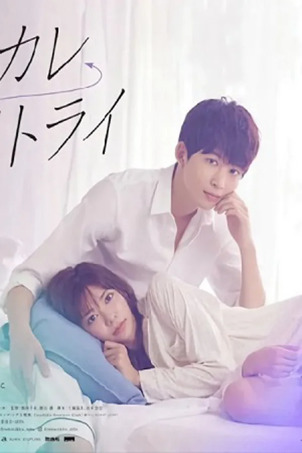 Xem Yêu Lại Bạn Trai Cũ Online - Cùng Xem Cùng Chill | Phim Hay C