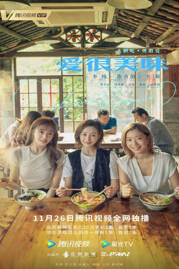 Xem Yêu Rất Mỹ Vị Online - Cùng Xem Cùng Chill | Phim Hay C