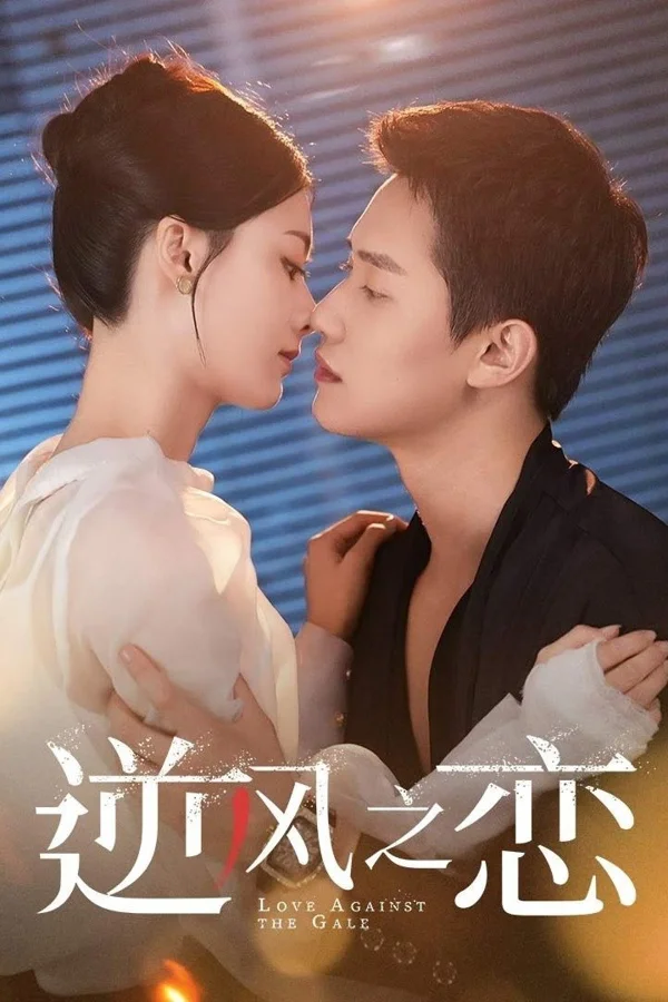 Xem Yêu Trong Bí Mật Online - Cùng Xem Cùng Chill | Phim Hay C