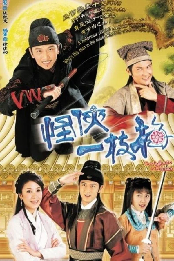 Xem Giấc Mộng Hiệp Sĩ Online - Cùng Xem Cùng Chill | Phim Hay C