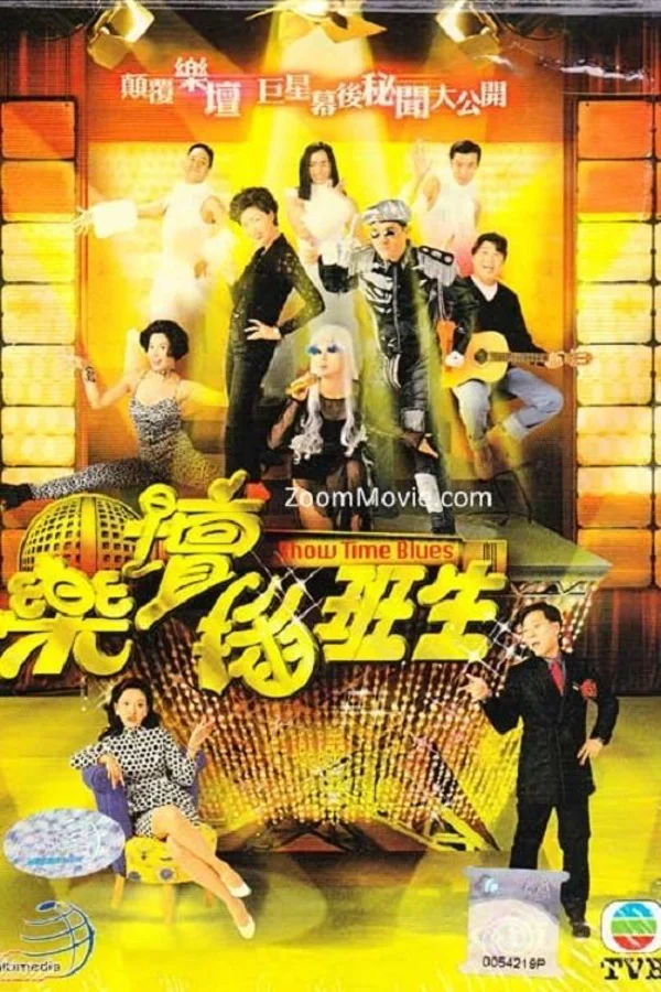 Xem Sân Khấu Muôn Màu Online - Cùng Xem Cùng Chill | Phim Hay C